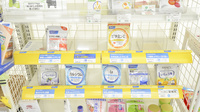 そうごう薬局　佐賀兵庫店の健康食品