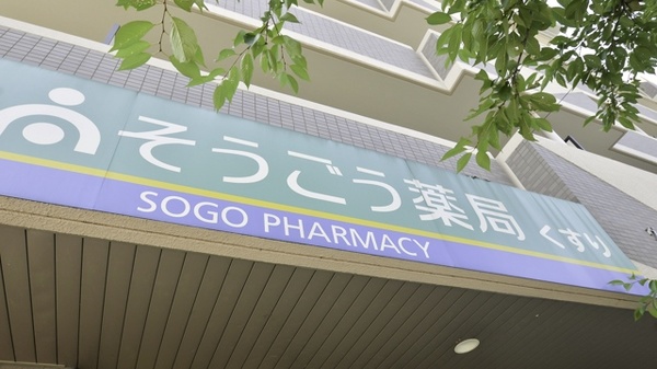 看板