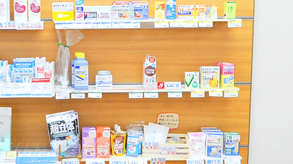 そうごう薬局　三田店の一般医薬品