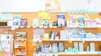 そうごう薬局　三田店の健康食品
