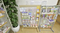 そうごう薬局　塩原店の雑貨品