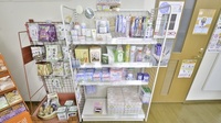そうごう薬局　四箇店の雑貨品