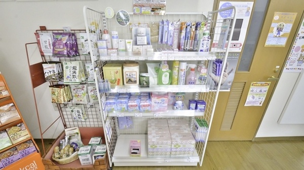 そうごう薬局　四箇店の雑貨品