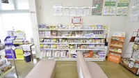 そうごう薬局　四箇店の一般医薬品