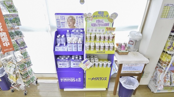 そうごう薬局　四箇店の飲食物