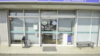 そうごう薬局　四箇店の入口