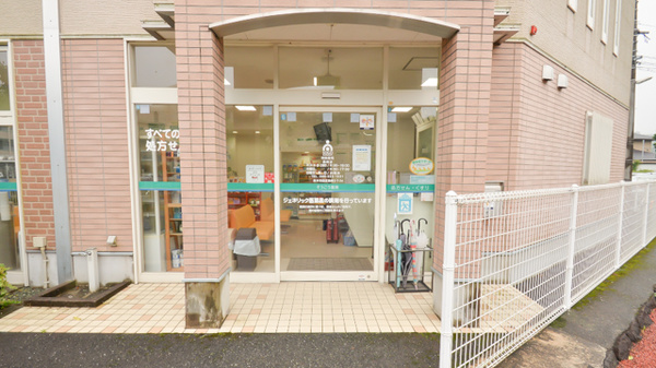 そうごう薬局　島崎店の入口