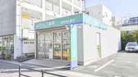 そうごう薬局　島根大学前店