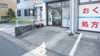 そうごう薬局　下関店の入口