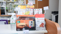 そうごう薬局　下関店の健康食品