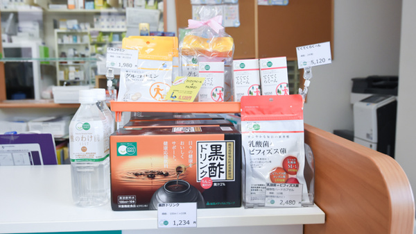 そうごう薬局　下関店の健康食品