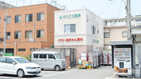 そうごう薬局　下山門店の外観