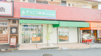 そうごう薬局　初芝店の外観