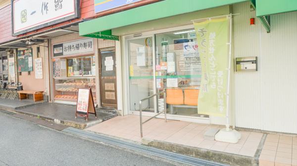 そうごう薬局　初芝店の入口