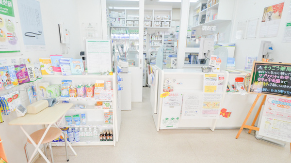 そうごう薬局　初芝店の受付/カウンター