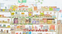 そうごう薬局　白土湖店の健康食品