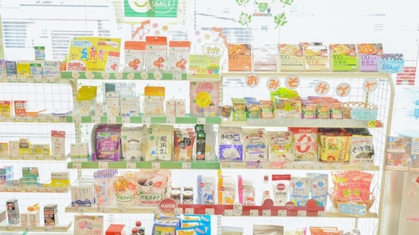 そうごう薬局　白土湖店の健康食品