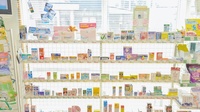 そうごう薬局　白土湖店の一般医薬品
