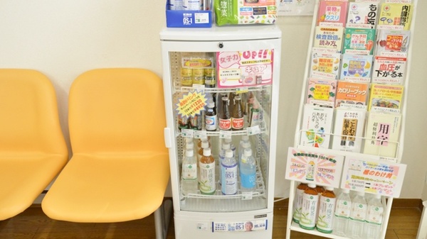 そうごう薬局　白土湖店の飲食物