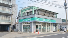 そうごう薬局　白土湖店の外観