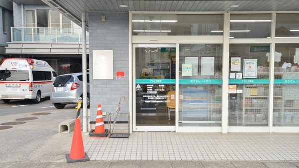 そうごう薬局　白土湖店の入口