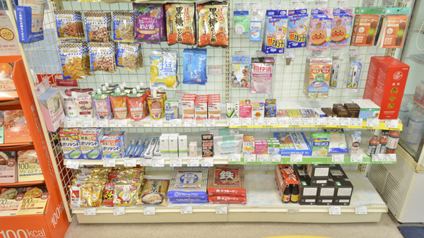 そうごう薬局　志和池店の雑貨品