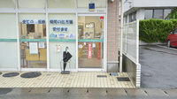 そうごう薬局　志和池店の入口