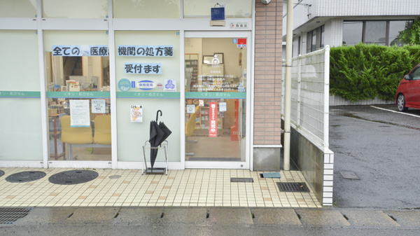 そうごう薬局　志和池店の入口