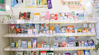 そうごう薬局　新宮駅前店の一般医薬品