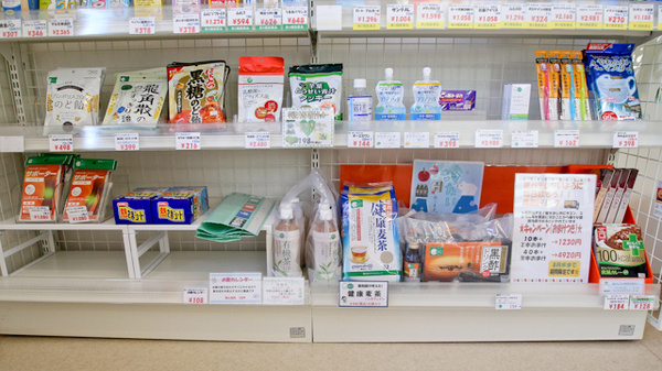健康食品