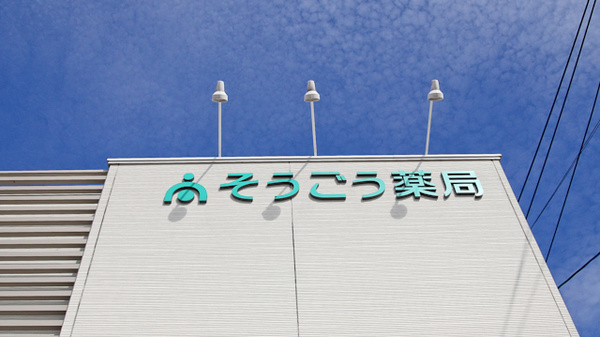 看板