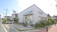 そうごう薬局　新宮中央店の外観
