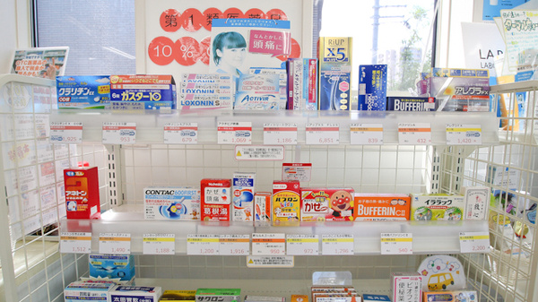 そうごう薬局　新宮中央店の一般医薬品