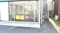 そうごう薬局　松本町店の入口