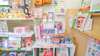 そうごう薬局　花見店の一般医薬品
