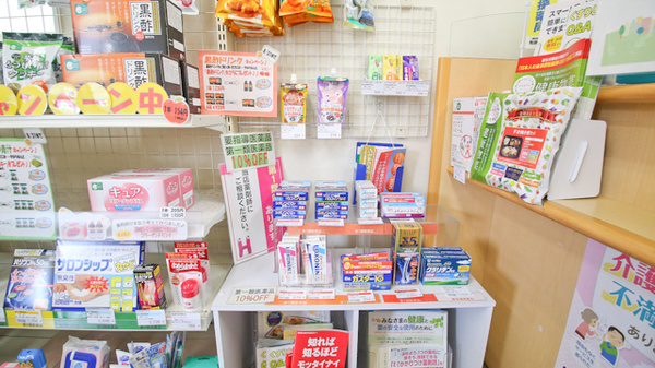 そうごう薬局　花見店の一般医薬品