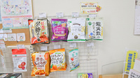 そうごう薬局　花見店の健康食品