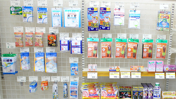 そうごう薬局　住田店の雑貨品