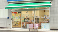 そうごう薬局　住田店の入口