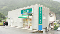 そうごう薬局　住田店の外観