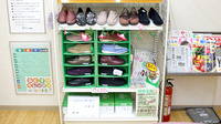そうごう薬局　住田店の介護用品