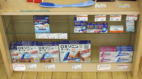 そうごう薬局　花輪店の一般医薬品