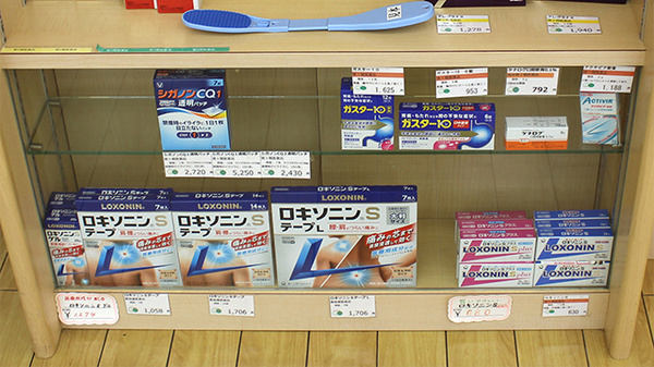 そうごう薬局　花輪店の一般医薬品