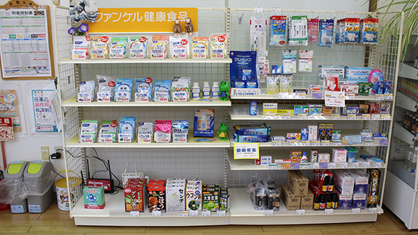 そうごう薬局　花輪店の健康食品