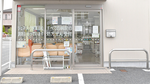 そうごう薬局　八千代店の入口