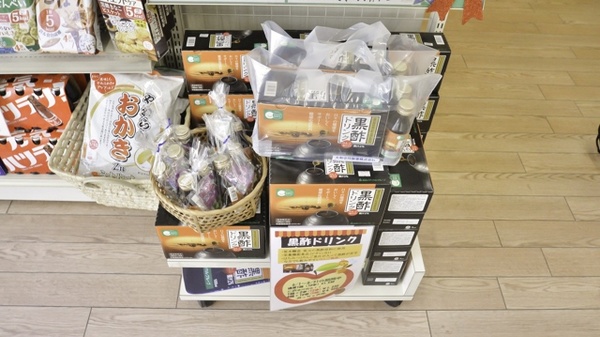 そうごう薬局　瀬高店の健康食品