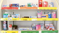 そうごう薬局　浜松渡瀬店の一般医薬品