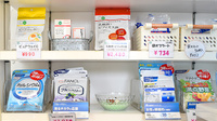 そうごう薬局　浜松渡瀬店の健康食品