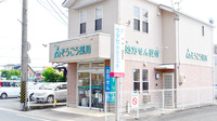 そうごう薬局　浜松渡瀬店の外観
