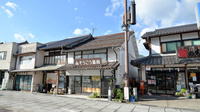 そうごう薬局　真庭勝山店の外観